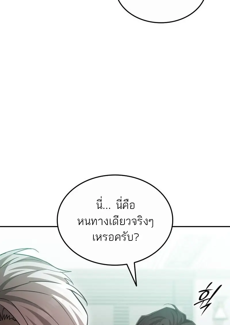 หน้า 128 จาก 145