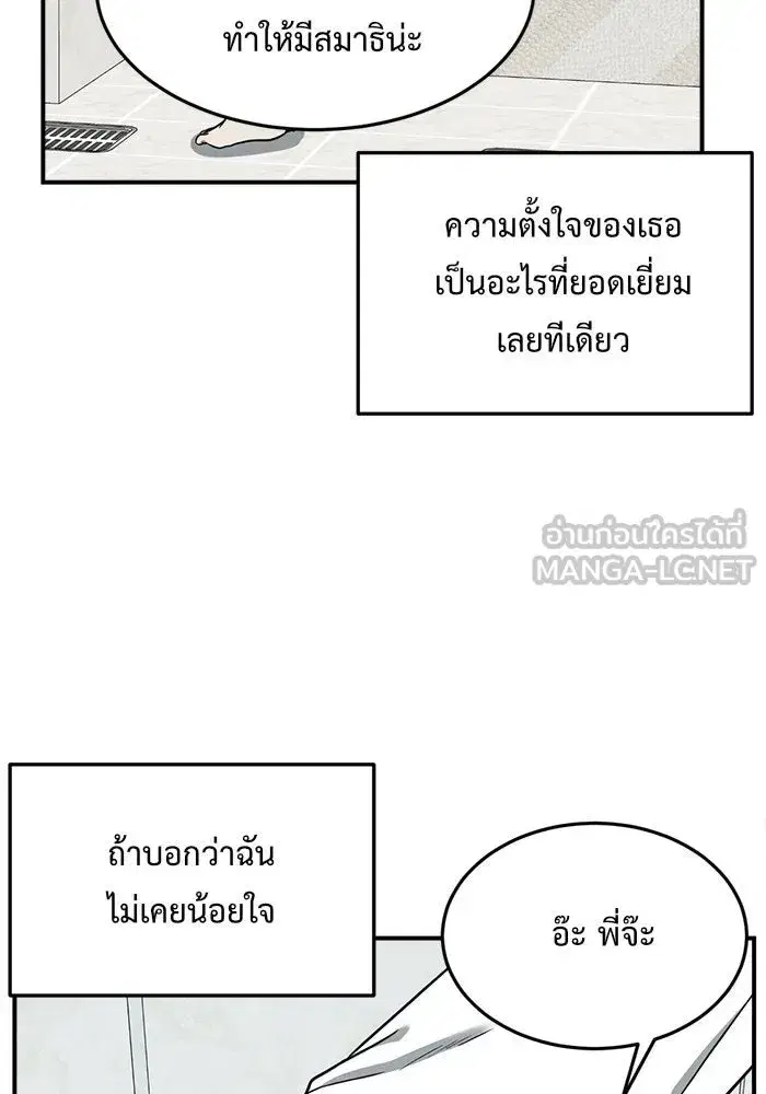 หน้า 117 จาก 182