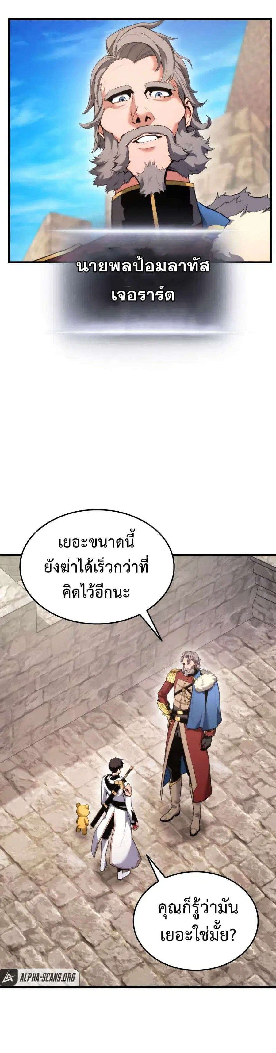 หน้า 34 จาก 52