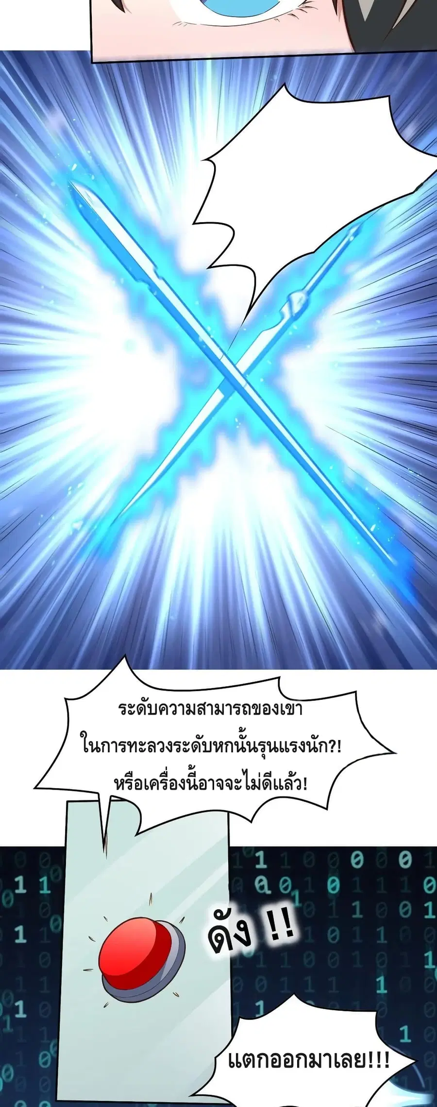 หน้า 19 จาก 22