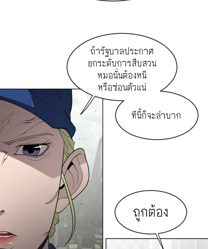 หน้า 34 จาก 101