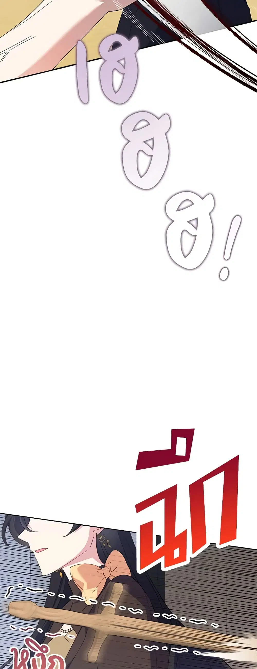 หน้า 42 จาก 47