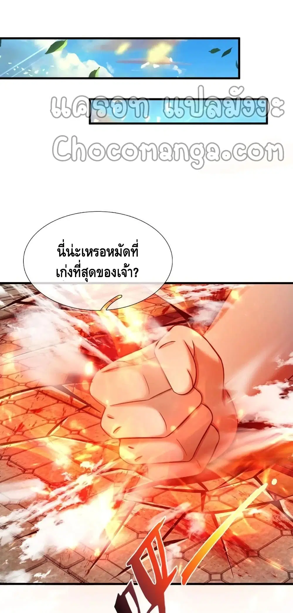หน้า 14 จาก 32