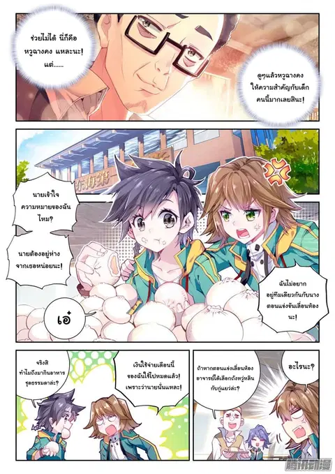 หน้า 10 จาก 18