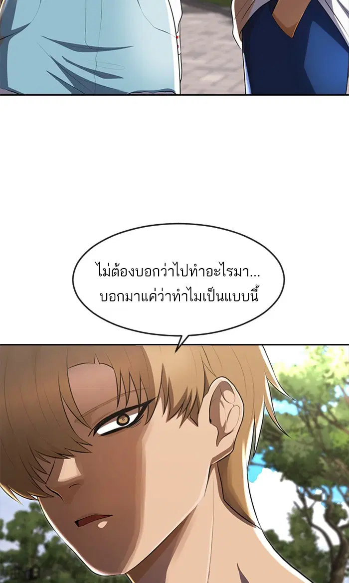 หน้า 84 จาก 88