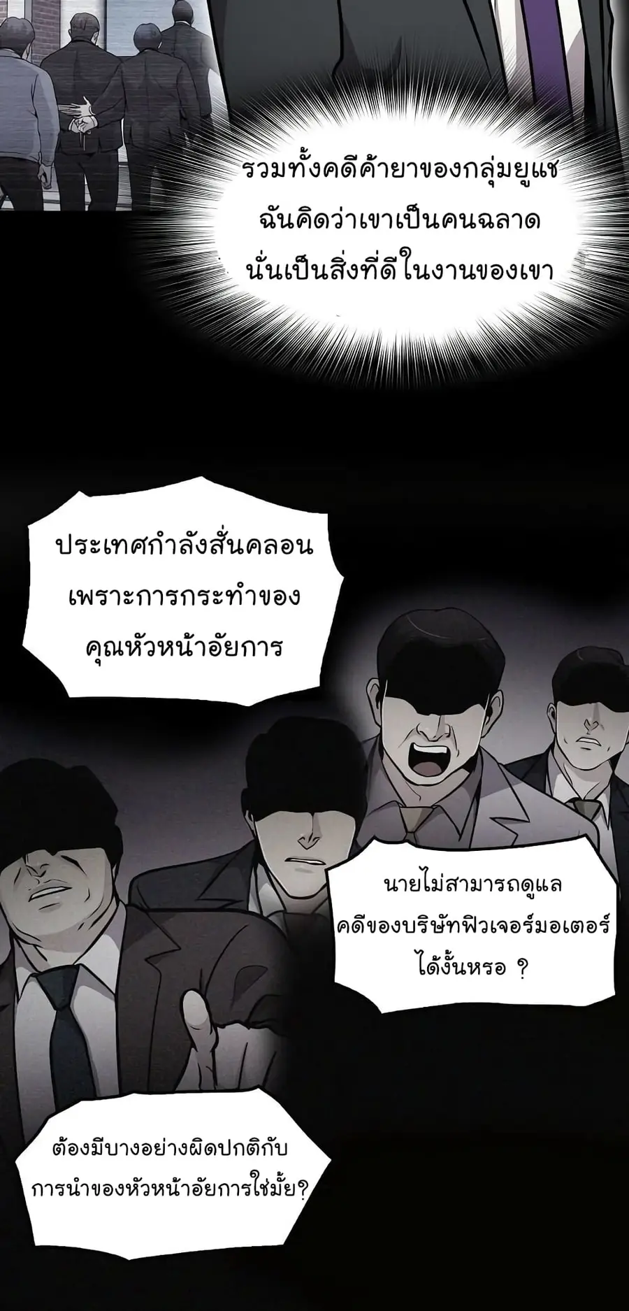 หน้า 65 จาก 74