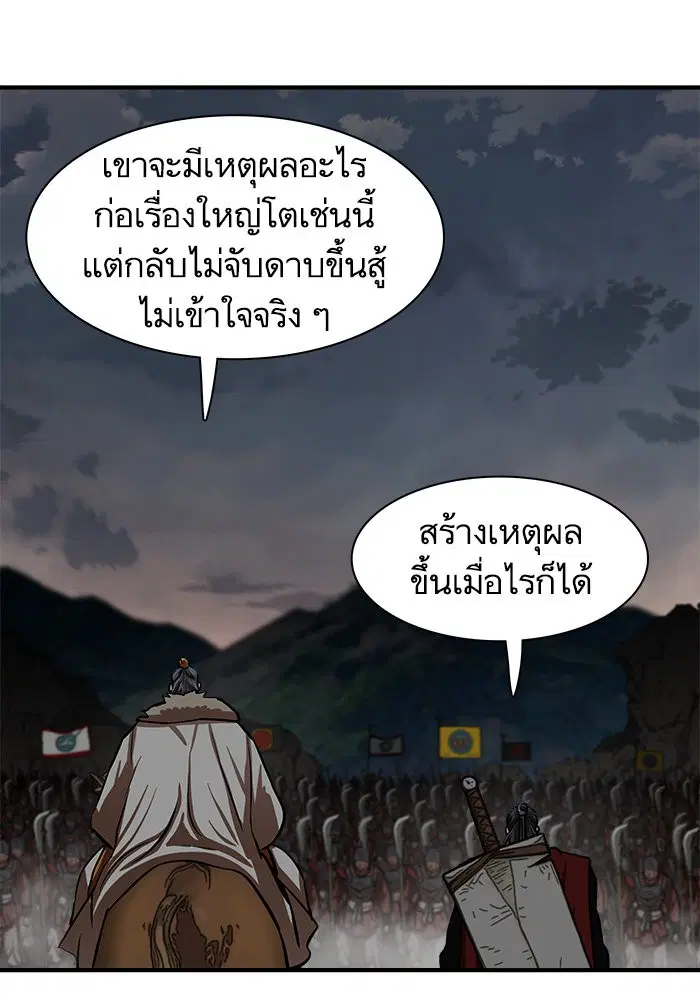 หน้า 56 จาก 104