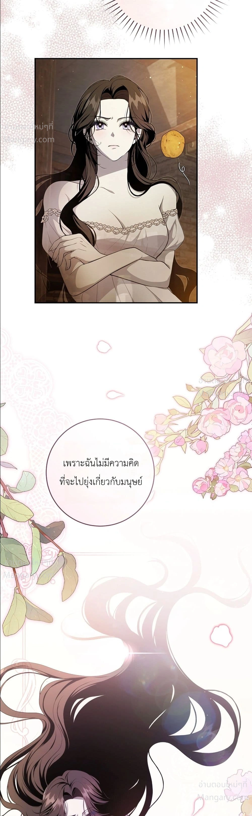 หน้า 50 จาก 52