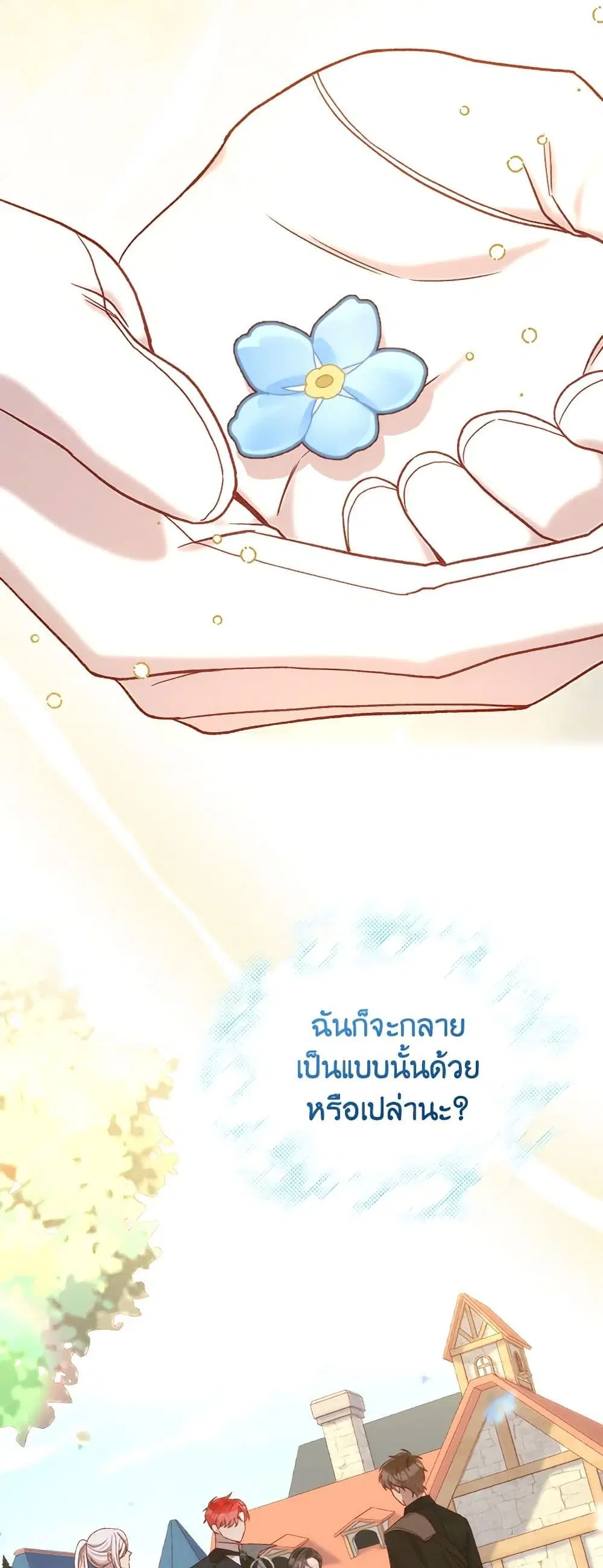 หน้า 31 จาก 33