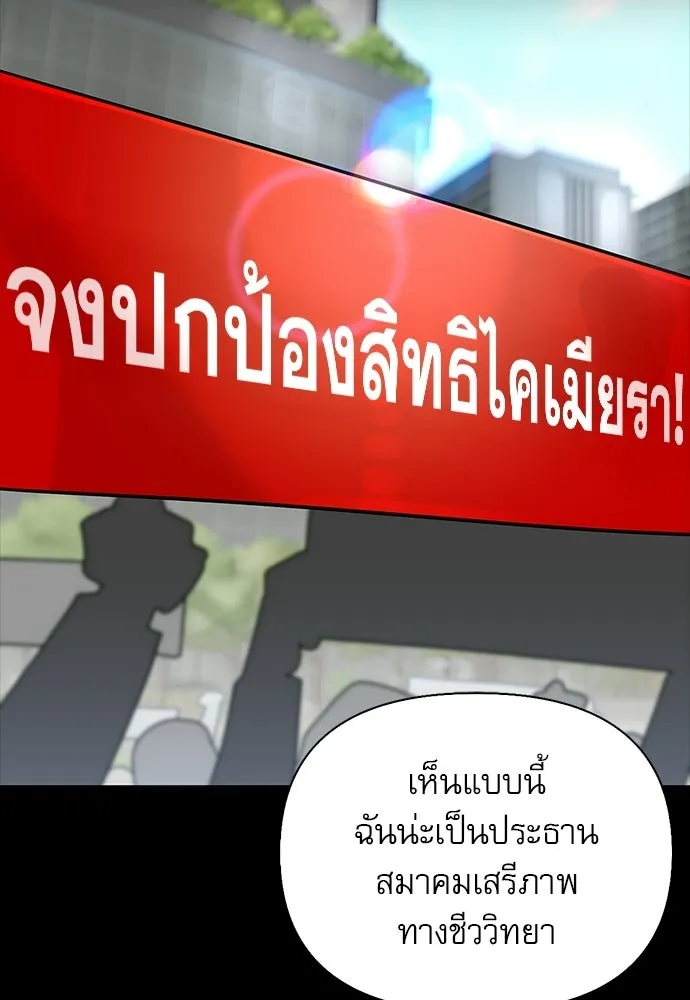 หน้า 22 จาก 156