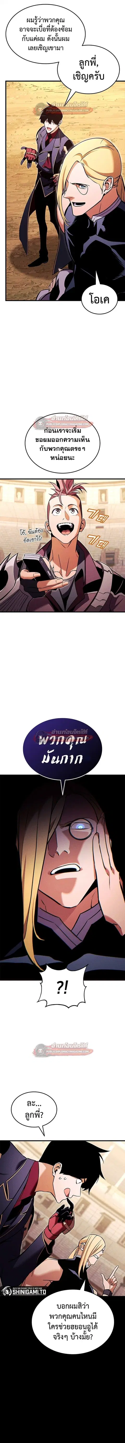 หน้า 3 จาก 19