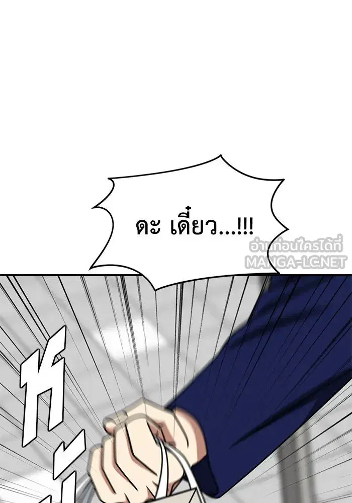 หน้า 72 จาก 165