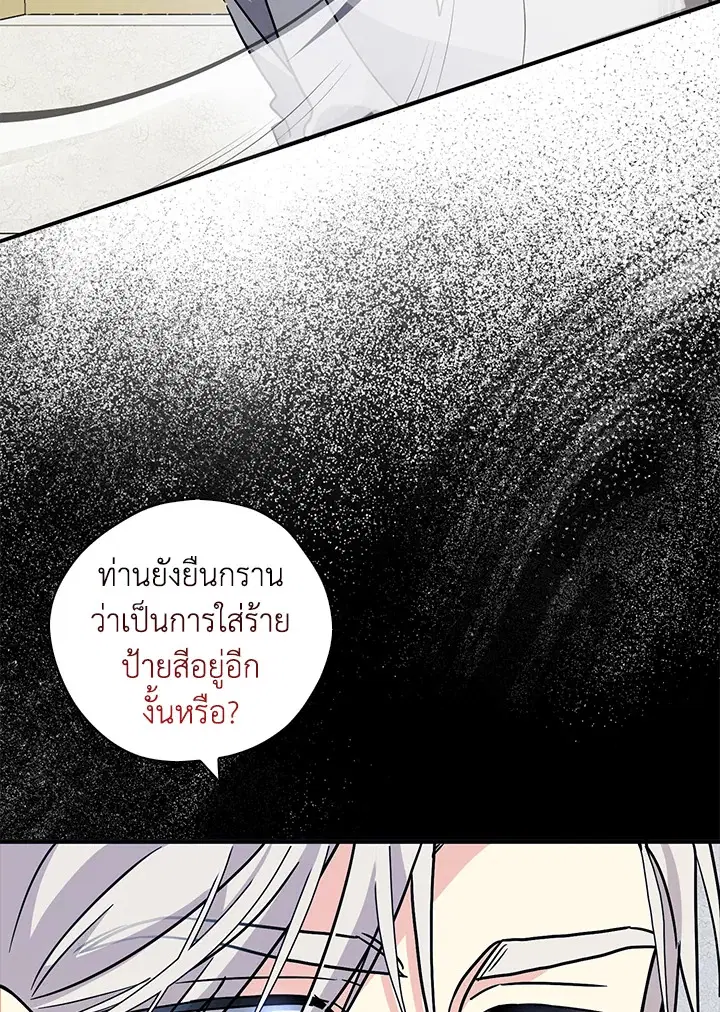 หน้า 73 จาก 122