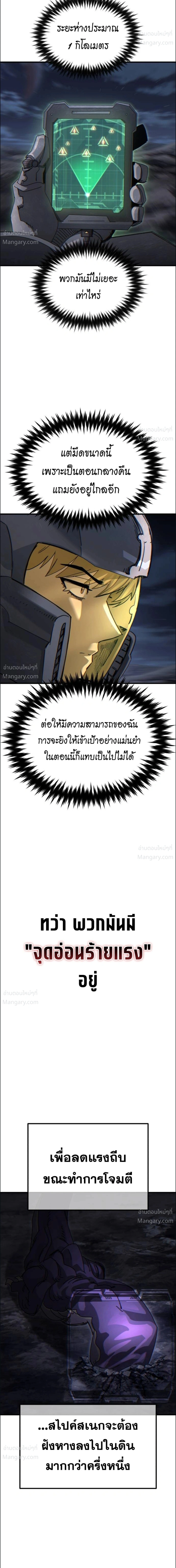 หน้า 15 จาก 32
