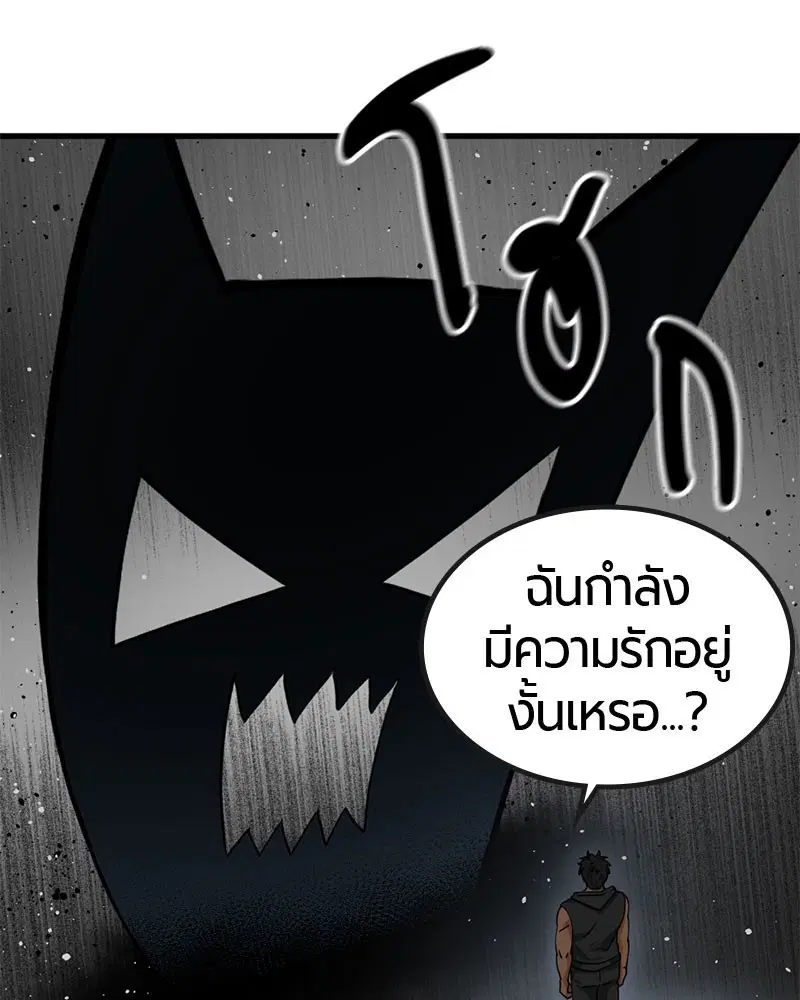 หน้า 75 จาก 135