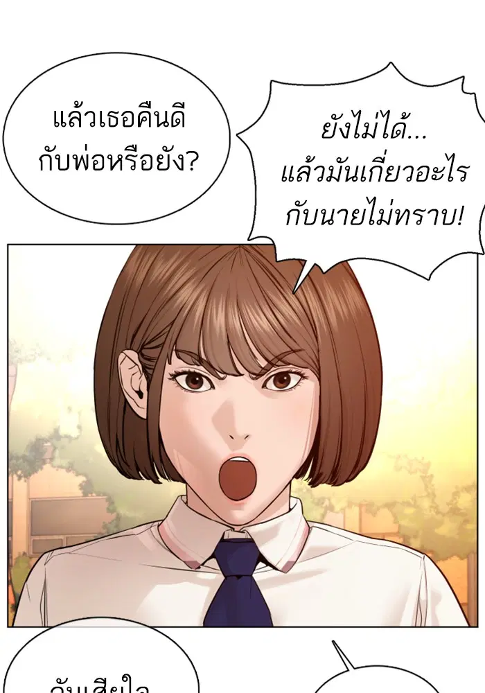 หน้า 76 จาก 157
