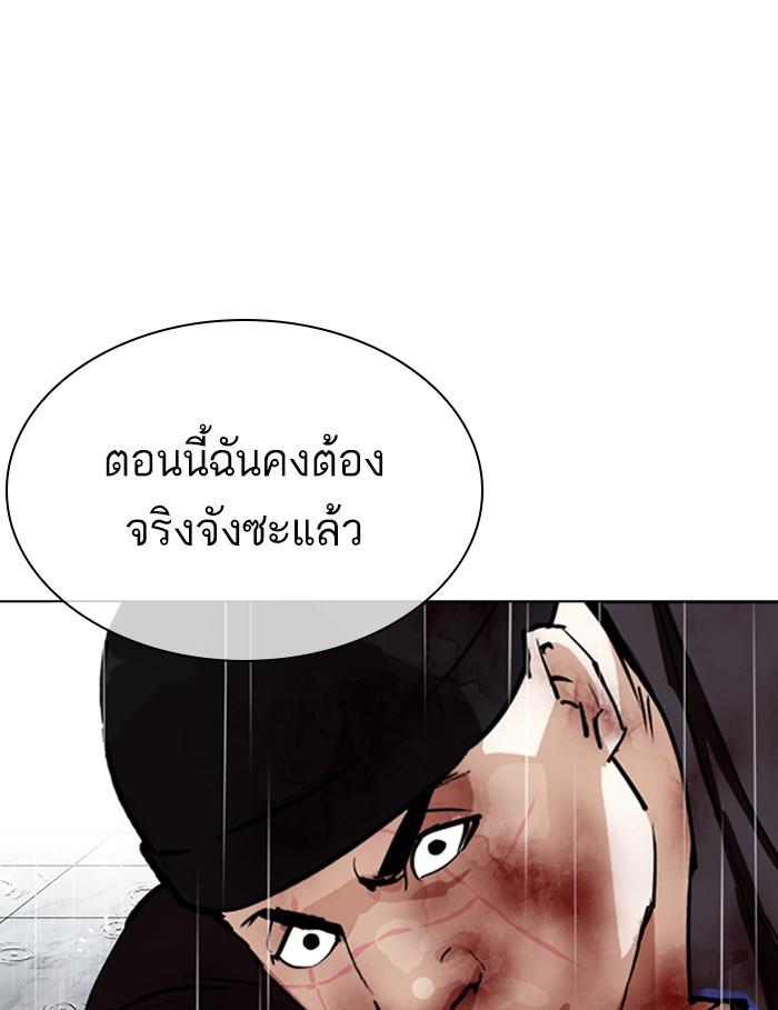 หน้า 185 จาก 190