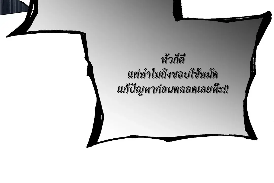หน้า 28 จาก 70