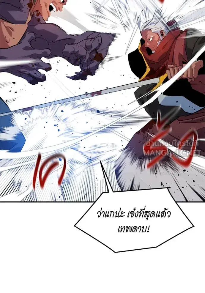 หน้า 115 จาก 148