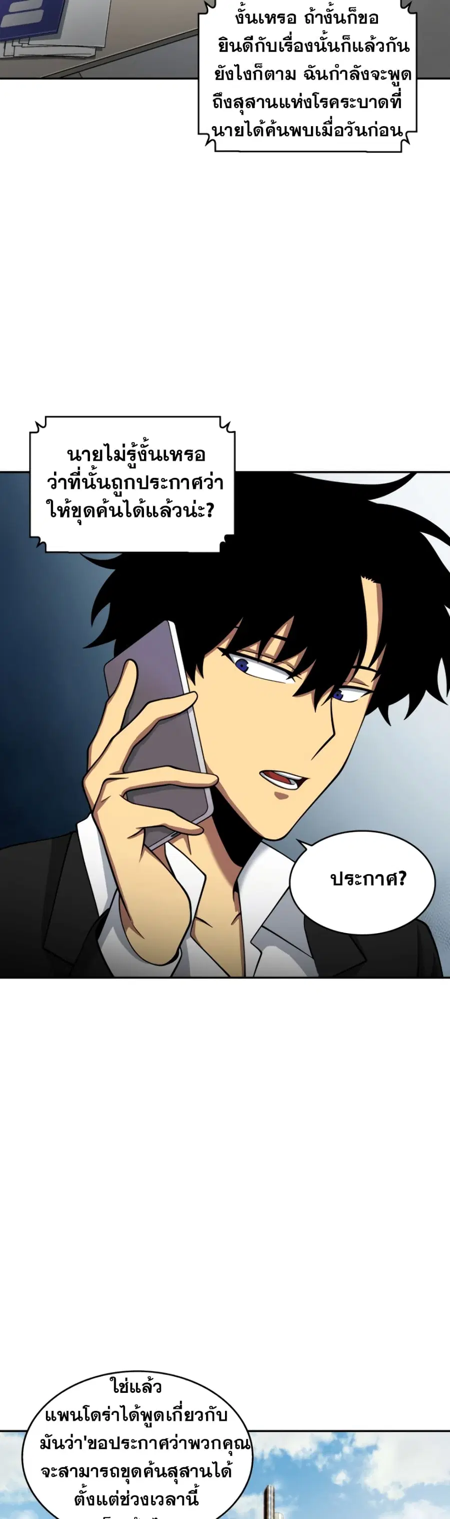 หน้า 10 จาก 51