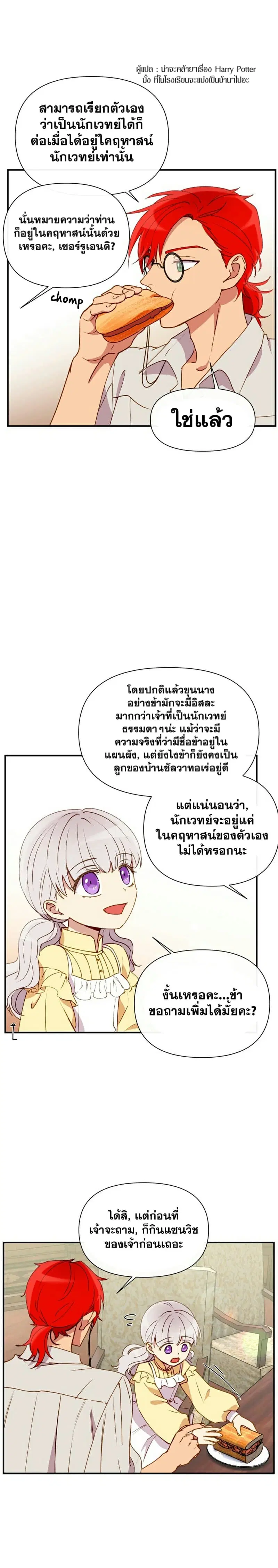 หน้า 9 จาก 27
