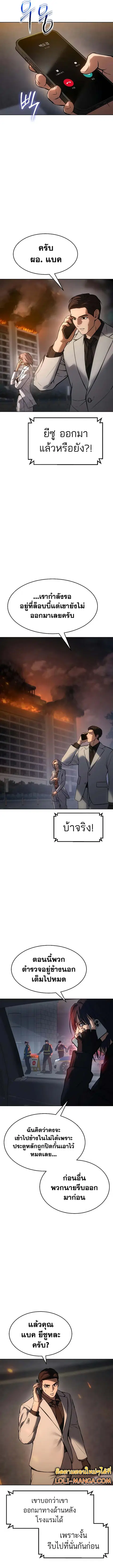 หน้า 14 จาก 24