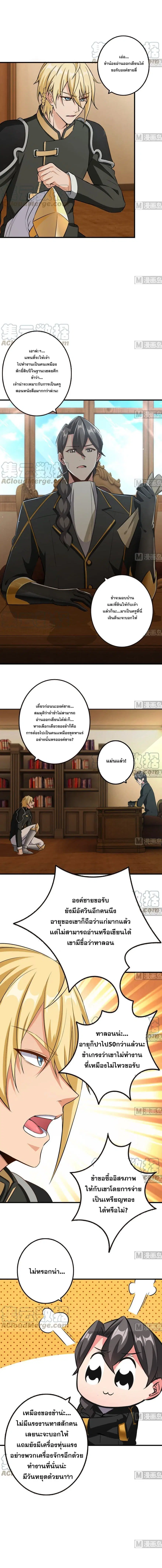 หน้า 5 จาก 10