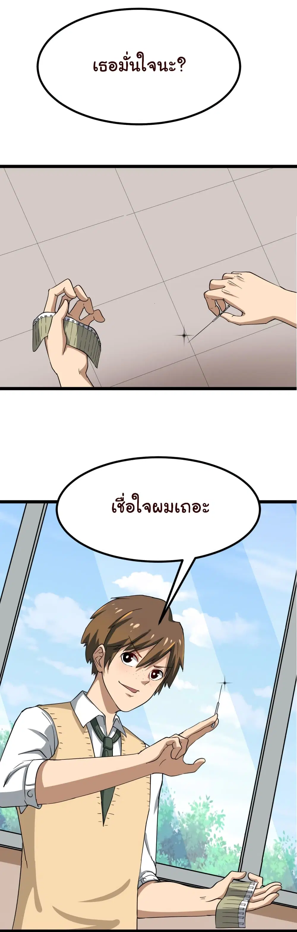หน้า 47 จาก 67