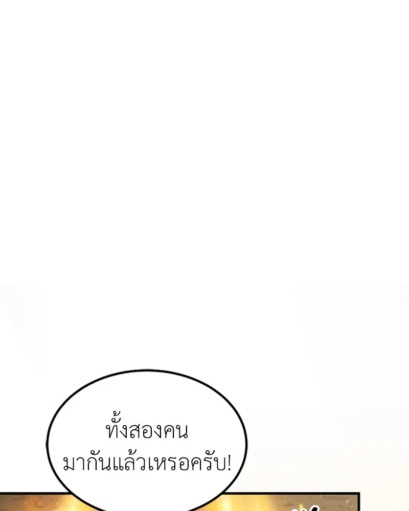 หน้า 13 จาก 142