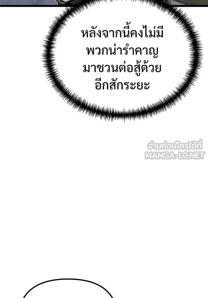 หน้า 187 จาก 196