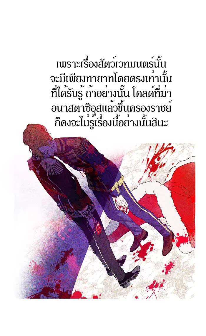 หน้า 44 จาก 79