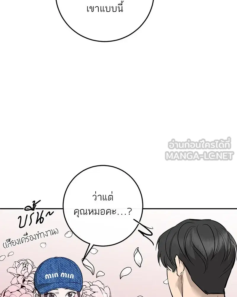 หน้า 72 จาก 127