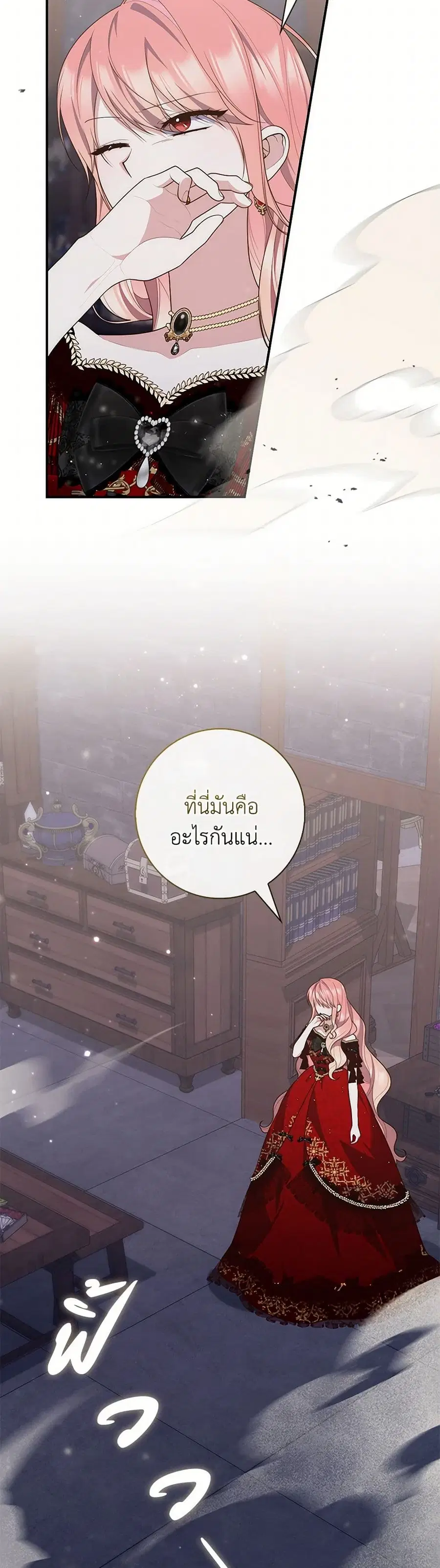 หน้า 34 จาก 38