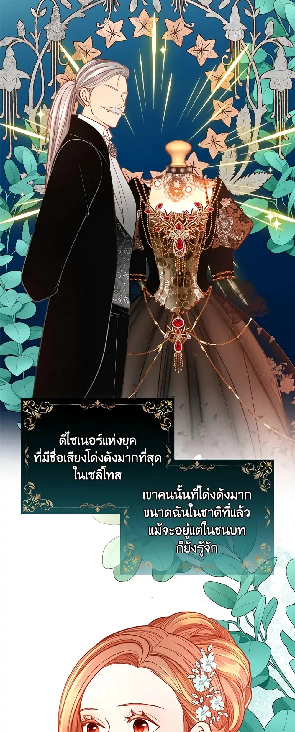 หน้า 37 จาก 46