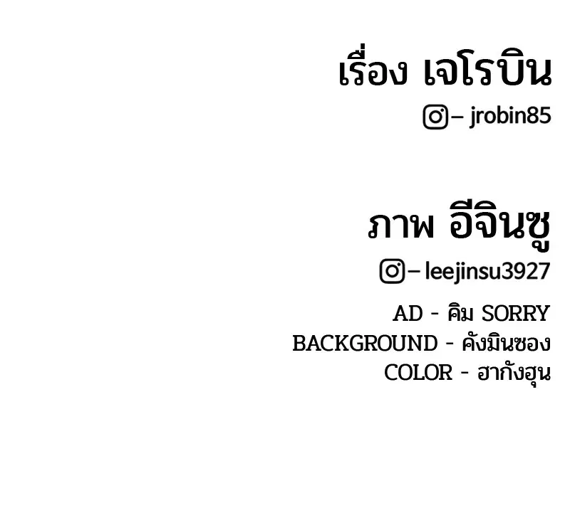 หน้า 114 จาก 114