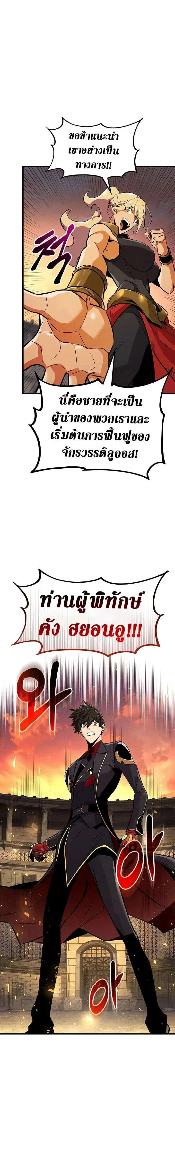 หน้า 25 จาก 31