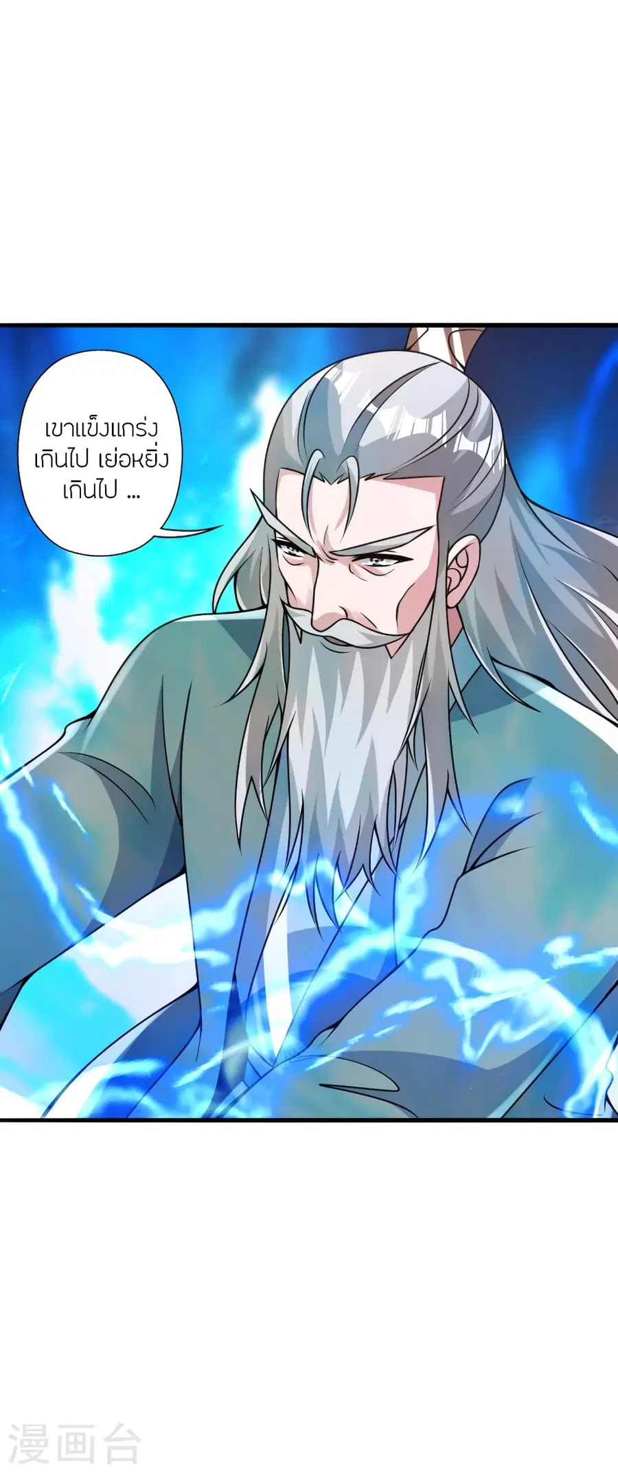 หน้า 50 จาก 88