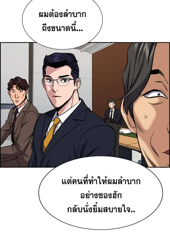 หน้า 77 จาก 118