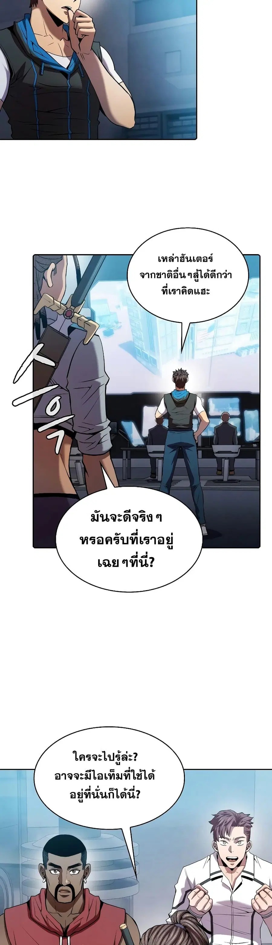 หน้า 16 จาก 41
