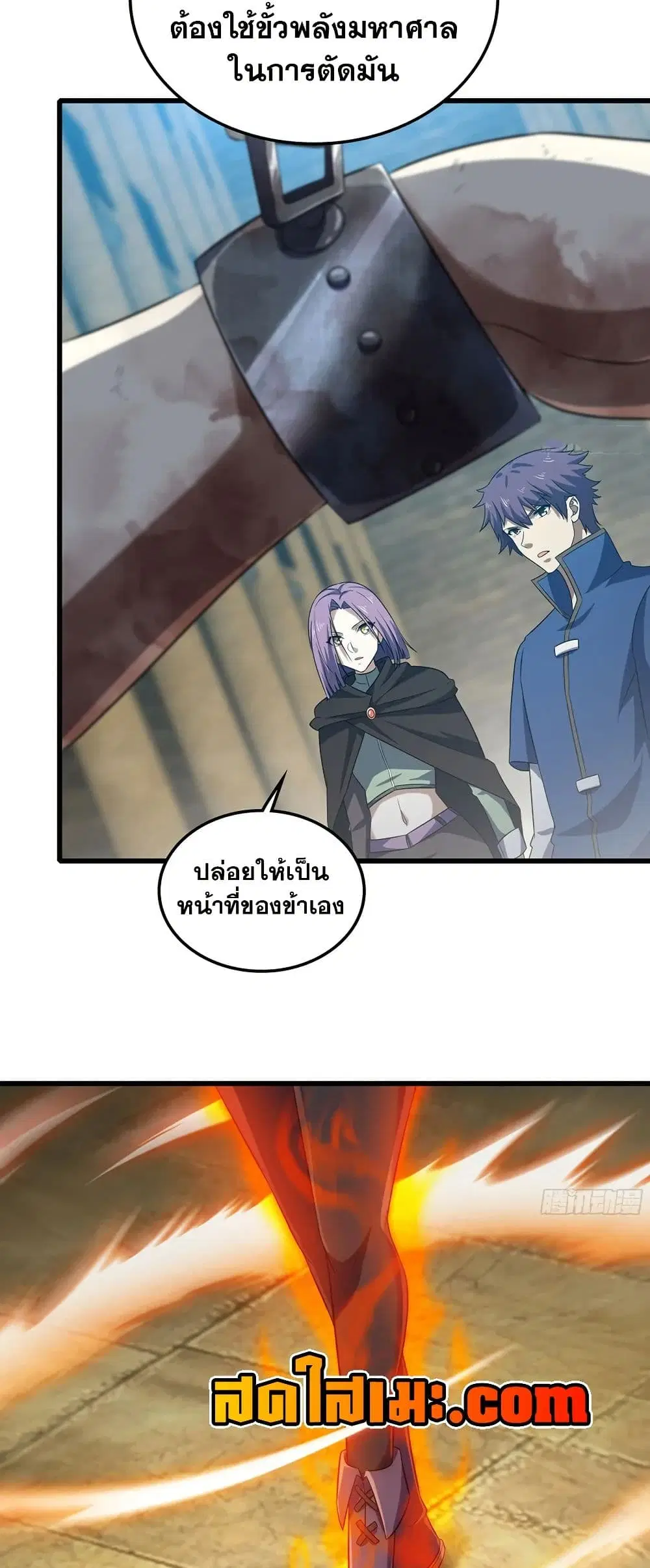 หน้า 21 จาก 30