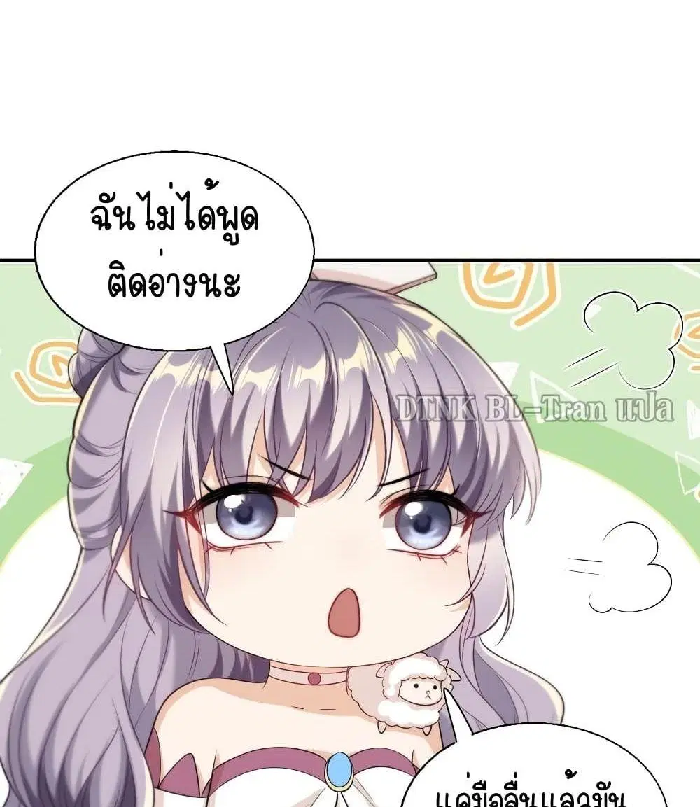 หน้า 46 จาก 52