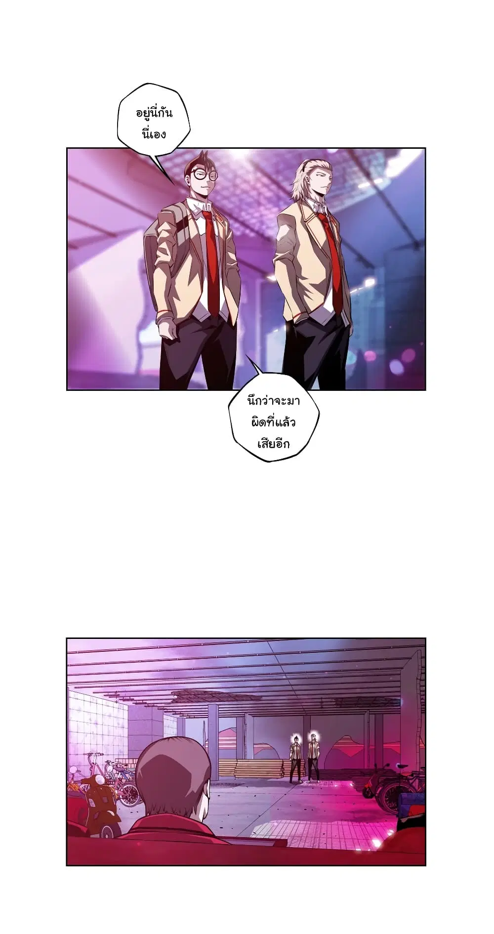 หน้า 24 จาก 40