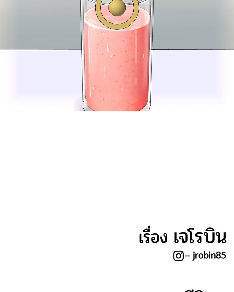 หน้า 108 จาก 109