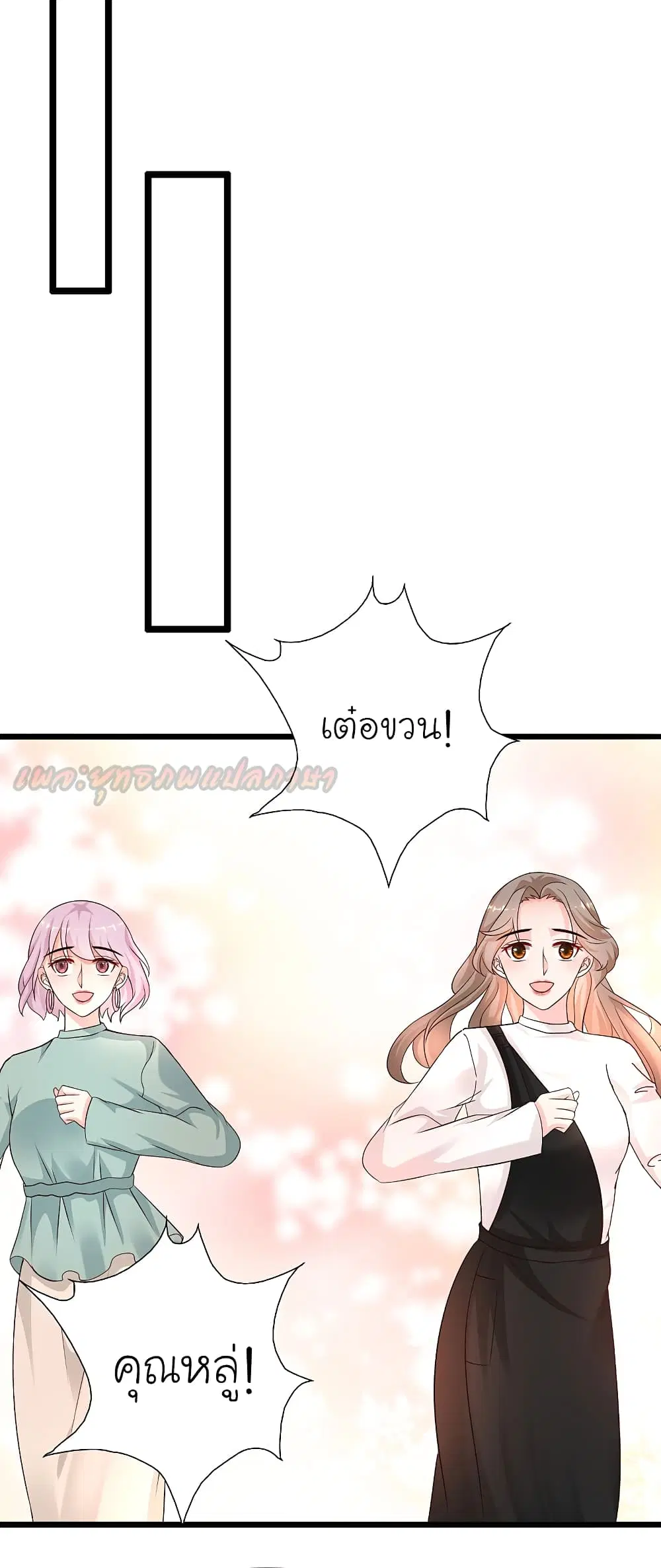 หน้า 21 จาก 50