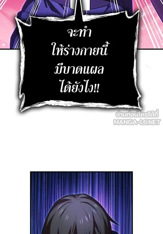 หน้า 122 จาก 166