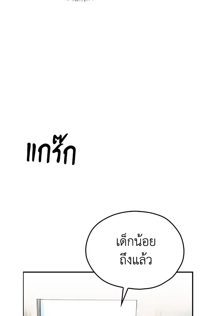 หน้า 71 จาก 88