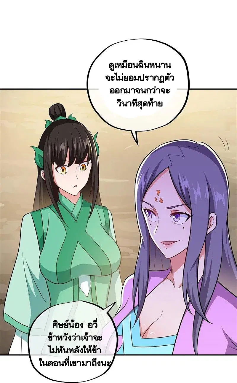 หน้า 33 จาก 56