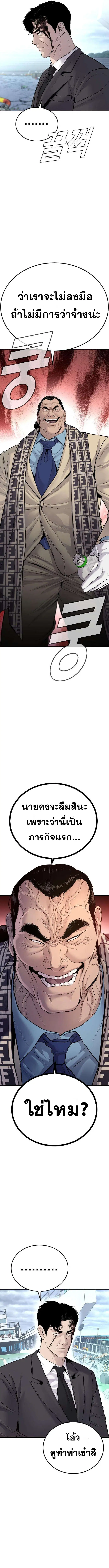 หน้า 16 จาก 22