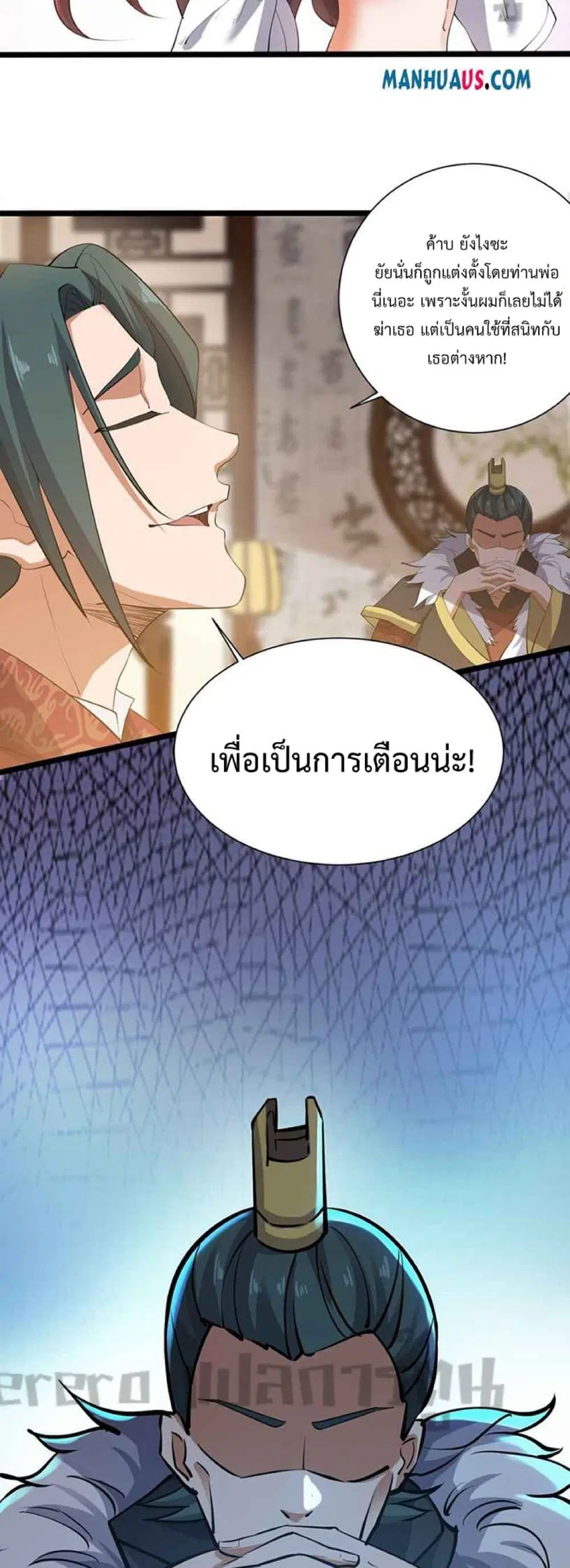 หน้า 21 จาก 32