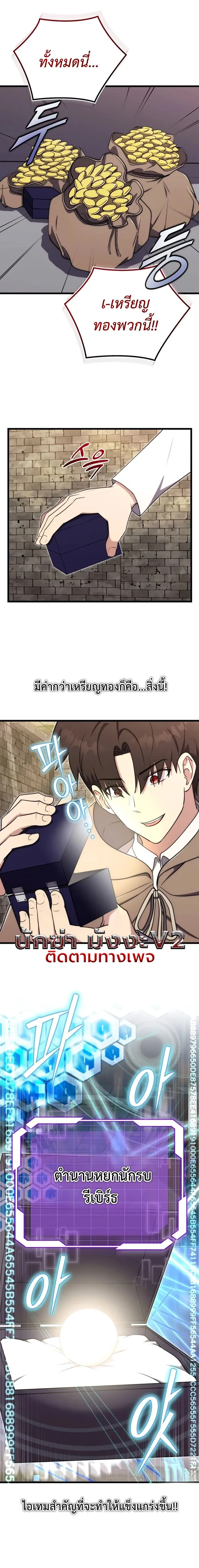 หน้า 15 จาก 18